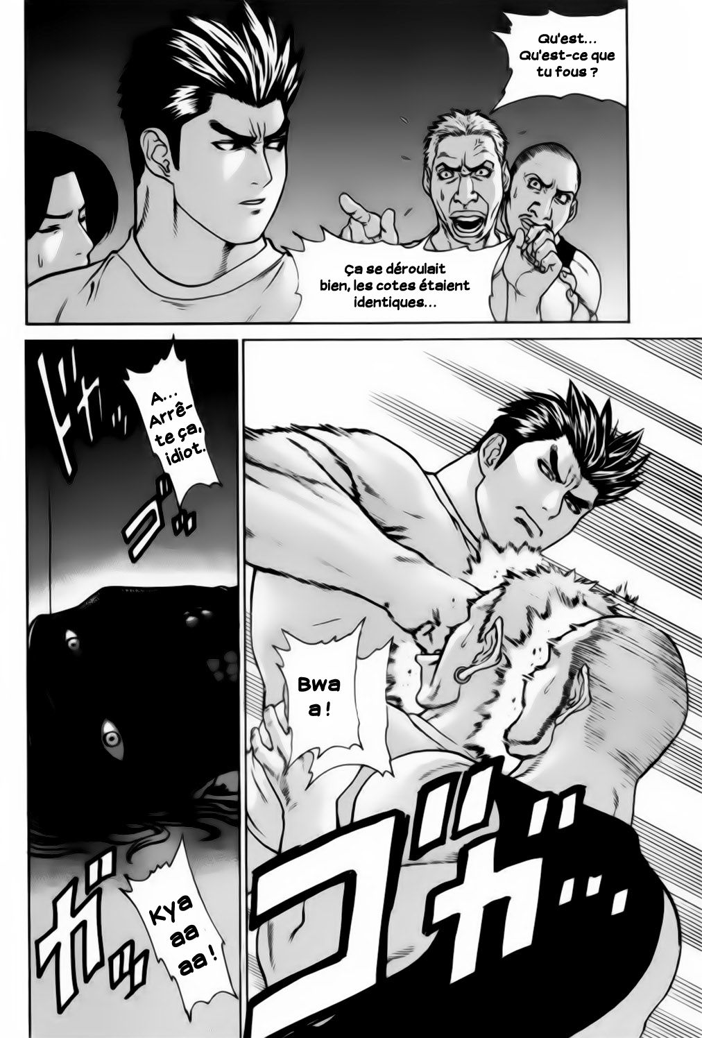 img Karate Shoukoushi Kohinata Minoru 11